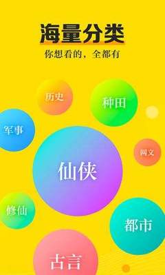 宜博电竞app